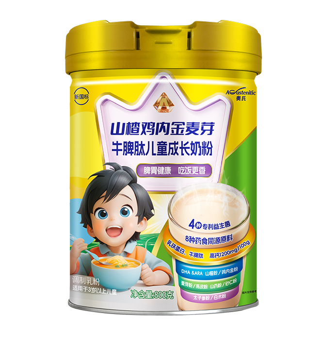 800克山楂雞內金兒童奶粉