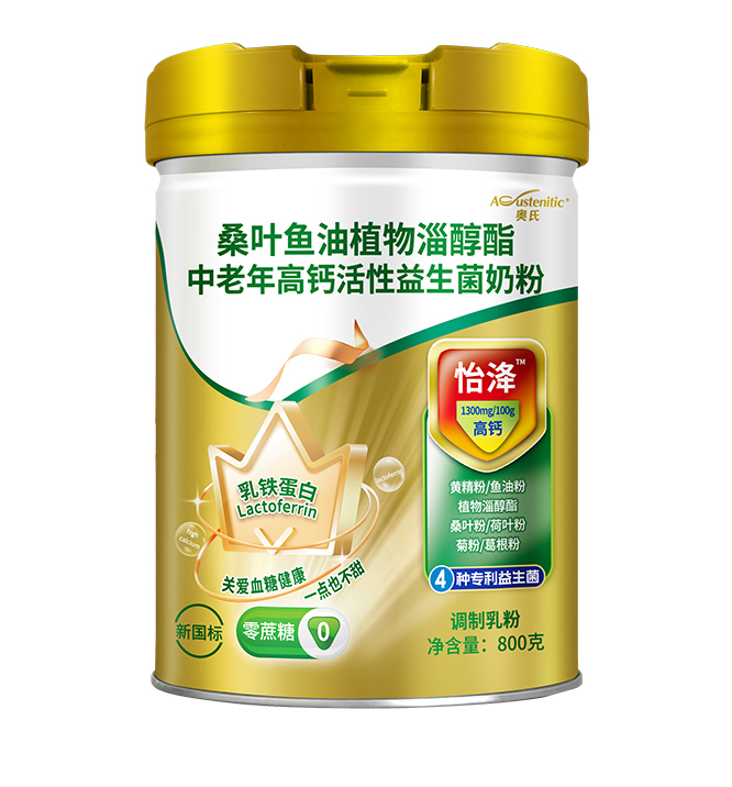 800克桑葉魚(yú)油中老年奶粉