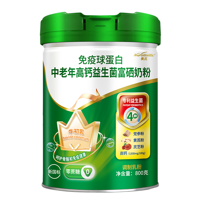 800克免疫球蛋白中老年奶粉